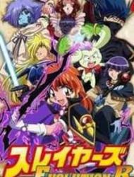 Slayers Evolution-R