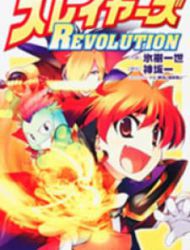 Slayers Revolution