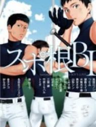 Sports Roots Bl