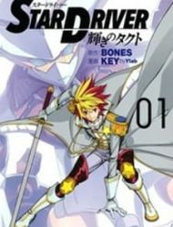 Star Driver: Kagayaki No Takuto