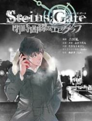 Steins;gate - Heiji Kyokusen No Epigraph