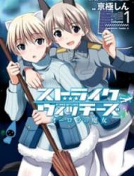 Strike Witches - Aurora No Majo