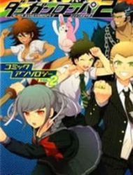 Super Danganronpa 2: Goodbye Despair Academy