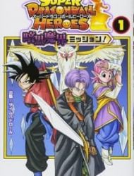 Super Dragon Ball Heroes: Dark Demon Realm Mission!