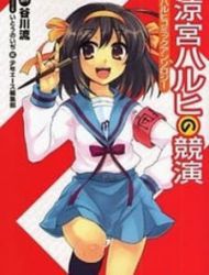 Suzumiya Haruhi No Shukusai Comic Anthology