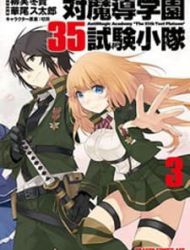 Taimadou Gakuen 35 Shiken Shoutai