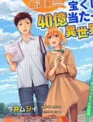 Takarakuji De 40-Oku Atattandakedo Isekai Ni Ijuu Suru