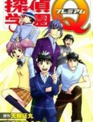 Tantei Gakuen Q Premium