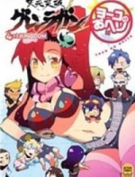 Tengen Toppa Gurren Lagann: Yoko No Obeso-Hen