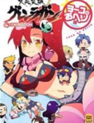 Tengen Toppa Gurren Lagann - Yoko's Belly Button Version