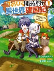 Tenohira Kaitaku Mura De Isekai Kenkokuki: Fueteku Yome-Tachi To Nonbiri Mujintou Life