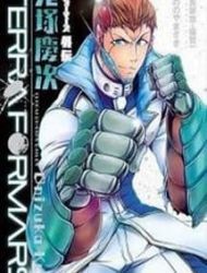 Terra Formars Gaiden - Keiji Onizuka