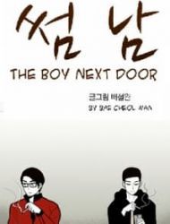 The Boy Next Door (Bae Cheol Wan)