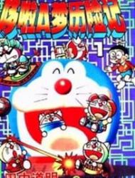 The Doraemons - Doraemon Game Comic