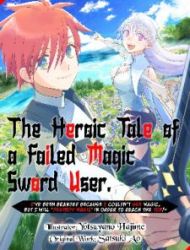 The Heroic Tale Of A Failed Magic Sword User