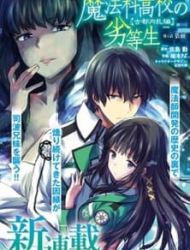 The Irregular At Magic High School: Ancient City Insurrection Arc