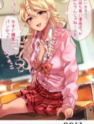 This Gyaru Will Date The Otaku In 100 Days