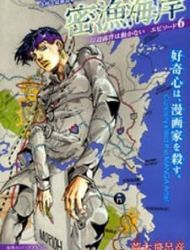 Thus Spoke Kishibe Rohan: Episode 6 - Poaching Reef