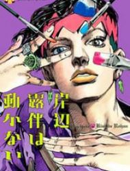 Thus Spoke Kishibe Rohan [Official Colored]