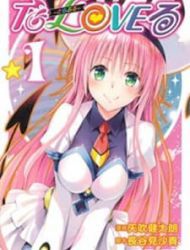 To-Love-Ru