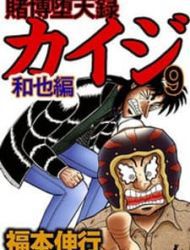 Tobaku Datenroku Kaiji: Kazuyahen