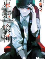 Tokyo Ghoul: Redrawn