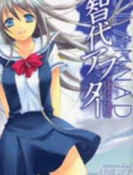 Tomoyo After - Dear Shining Memories