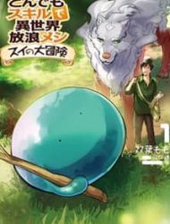 Tondemo Skill De Isekai Hourou Meshi: Sui No Daibouken