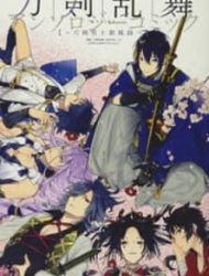 Touken Ranbu Anthology ~ Records Of Fresh Breeze~