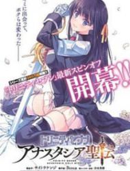 Trinity Seven: Anastasia Holy Story