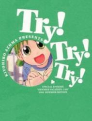 Try! Try! Try!