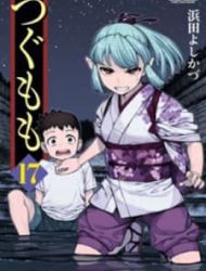 Tsugumomo