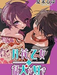 Tsukihana Otome Ha Mouken Ga Suki