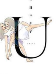 U(Kyou Machiko)