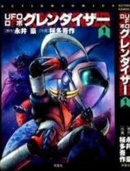 Ufo Robo Grendizer (Outa Gosaku)