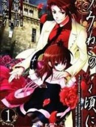 Umineko No Naku Koro Ni Episode X