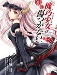 Unbreakable Machine Doll.