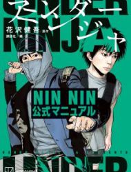 Under Ninja Nin Nin Official Manual