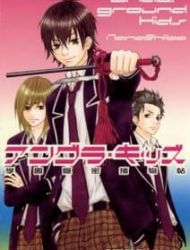 Underground Kids -Gakuen Onmitsu Torimonochou-