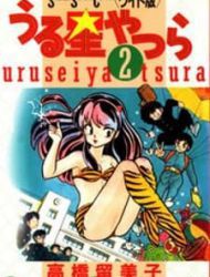 Urusei Yatsura