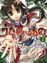 Utawarerumono