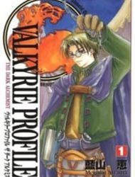 Valkyrie Profile: The Dark Alchemist