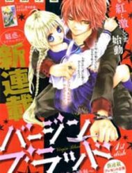 Virgin Blood - Hiiro No Bansan