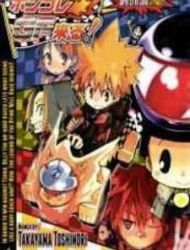 Vongola Gp Kuru!