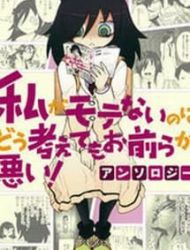 Watashi Ga Motenai No Wa Dou Kangaete Mo Omaera Ga Warui! Anthology