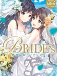 White Lilies In Love Bride's Newlywed Yuri Anthology