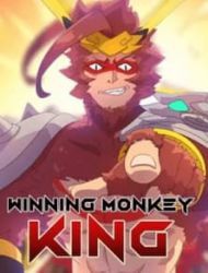 Winning Monkey King