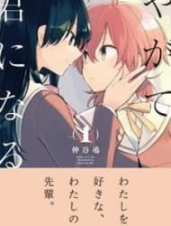 Yagate Kimi Ni Naru