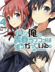 Yahari Ore No Seishun Rabukome Wa Machigatte Iru. @ Comic