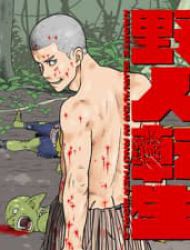 Yajin Tensei: Karate Survivor In Another World